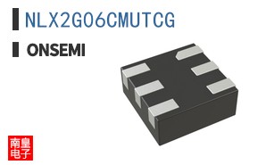 NLX2G06CMUTCG