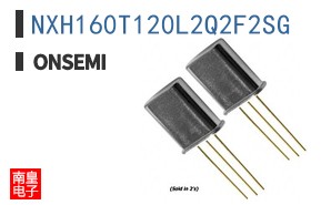 NXH160T120L2Q2F2SG