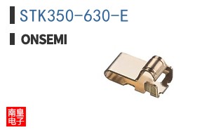 STK350-630-E