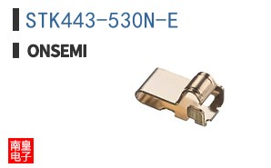 STK443-530N-E