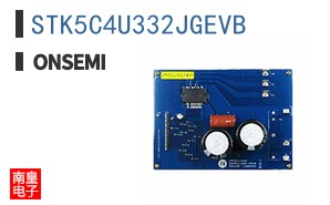 STK5C4U332JGEVB