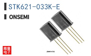 STK621-033K-E
