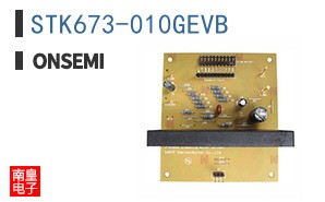 STK673-010GEVB