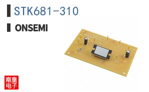 STK681-310