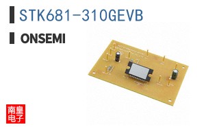 STK681-310GEVB