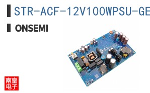 STR-ACF-12V100WPSU-GEVB