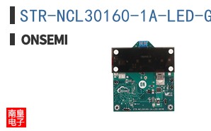 STR-NCL30160-1A-LED-GEVB